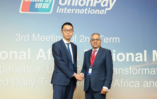 unionpay